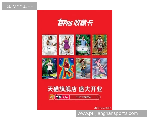 英超足球明星卡片收藏热潮全面升级球迷收藏新选择